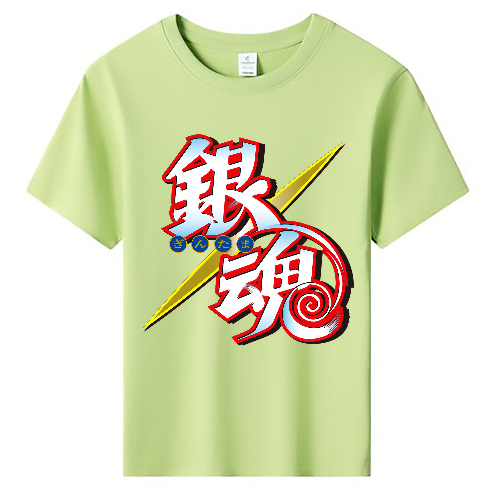 （画像用） ぎんたま 坂田銀時（さかたぎんとき） 神楽 志村新八（しむら しんぱち） GINTAMA Sakata Gintoki Kagura Shimura Shinpachi 綿100％キッズTシャツ（フロントプリント）